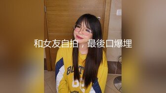 哥们非常漂亮白嫩的34F大奶女友被我搞到酒店,先教她如何胸推再操B,大咪咪被我操的直晃全程露脸,国语对白！