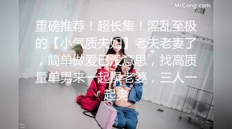 2022-2-25【柒探长】无套内射良家美妞，，带上项圈调情，69舔骚逼，骑乘后入爆插太爽