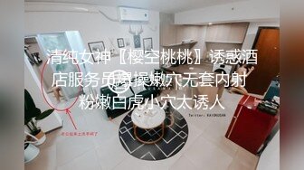  超级娃娃脸的可爱内衣妹妹，和男友无套啪啪，操出了很多白浆，完事后都很开心