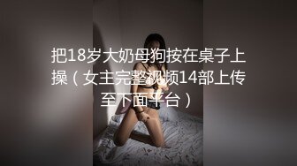 大屁股少妇真刺激