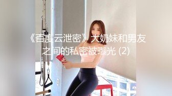 【钻石级推荐】麻豆传媒代理出品新作-巨乳少妇来家打扫 全裸家政妇的诱惑 推倒强操内射 CNM射这么多