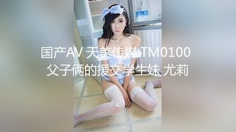 女神级嫩妹 极品主播 【丑曦 曦嘻吸熙】【160V 】 (114)