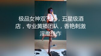 极品反差露脸嫩妹！可盐可甜COSER清纯美少女【斋斋】大尺度私拍，捆绑紫薇被富二代炮友调教