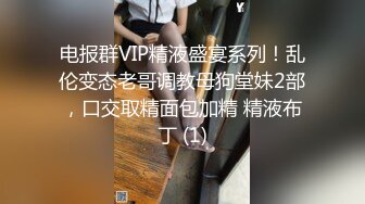 百度云泄密极品❤️反差婊人妻母狗【岁月了然】 大尺度自拍性爱视频艳照流出网络