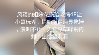  监控破解眼镜小领导带着女下属酒店开房玩69啪啪啪