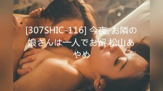 【新片速遞 】 花臂纹身苗条妹妹！猜猜内裤什么颜色！贫乳细腰大长腿，酒店操逼，翘起蜜桃美臀，第一视角尽情输出[3.85G/MP4/05:12:52]