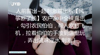 爆操00后的小媳妇