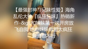 肤白貌美的TS张思妮和炮友中午学校教室激战撒尿 走廊激战屁眼