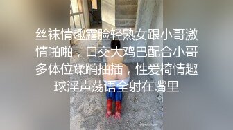 大神潜入商场女厕全景偷拍多位漂亮小姐姐的极品美鲍 (5)