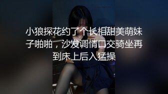 ✿淫声荡语小骚货✿“我和你兄弟上床了 你不会嫌弃我吧”“你戴套了 不算”跟兄弟互相PUA女友交换，碎花裙女神有多反差