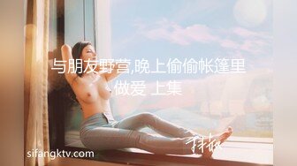 ！推特黑龙江NTR绿帽夫妻【胖猫与绿帽老公】家中安装摄像头虚空欣赏骚妻被单男爆肏，对话超级淫荡 (7)