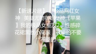 ??M腿你喜欢吗??身材超好的极品反差女神 掰开双腿迎接肉棒 近距离观看大屌抽插内射中出女神美穴