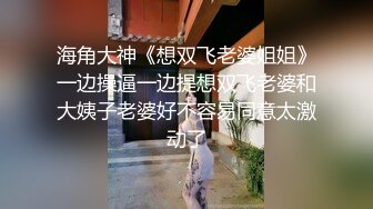 蜜桃传媒PMC413为爱痴狂化身SM女王