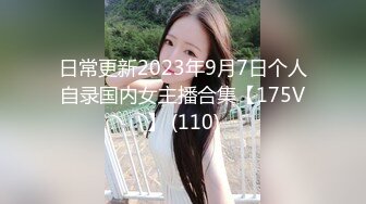 单位女厕全景偷拍 长裙高跟美女同事的肥美大鲍鱼