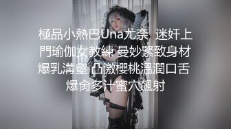 【日式MJ】外站流出??垂暮许久的公司员工终于逮到机会迷晕上了她 死猪般的任意玩弄