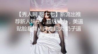 样子纯纯却很骚的嫩嫩小美女真是一个极品操穴妹子，青春风情舔吸揉搓给力销魂挡不住骚言浪吟