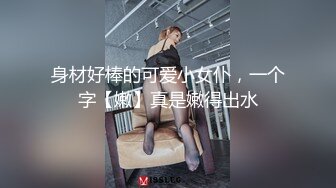 【利哥探花】23岁江苏小美女过年不回家想多赚钱，乖巧配合黑丝苗条，激情爆操呻吟动听