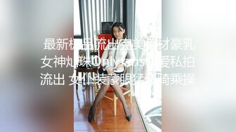 ❤️小母狗日常调教❤️彻彻底底被改造成了精液机器，嘴里小妹妹里，全部都布满了浓精不断在喷射，已经成为了真正的精液厕所