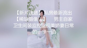 蜜桃传媒 pmc-340 忍不住勾引老公兄弟-白熙雨