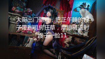 【葡萄皮】核弹！校花女神~20小时宿舍大秀~这身材绝了~喷血强推~美妙尤物 (1)