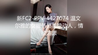 清纯嫩妹小男友没在家  独自诱惑大秀  撩起衣服揉奶子  特写肥穴掰开