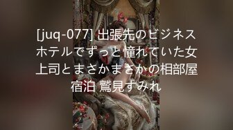 探花大神老王 网约19岁成都破处不久的兼职小妹逼逼粉嫩，妥妥的学生妹