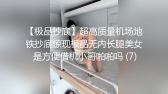 【新片速遞】  黑丝伪娘 啊啊好爽 在卫生间镜子前撅着屁屁被小哥哥后入无情打桩 穿着高跟黑丝骚穴被操得白浆直流 鸡鸡流淫水