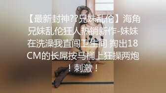 极品反差婊 超高颜值极品美人思思吖，又纯又欲直播卖片，此等美人艹起来是真的爽呀