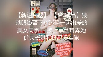 人气女模首部突破尺度真实性爱剧情片，双巨乳两大痴女携手榨精闺蜜设局3P一王两后 (http://t.