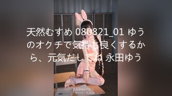 STP33347 甜美可愛女神170CM高挑身材 大長腿 deepegg身材比例超棒 Part (1)