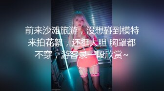 【新片速遞】  见过西域美女洗澡，但你见过神似仙女沐浴吗？❤️❤️黄金身材、爆乳小鸟，一颦一笑皆是魂儿 