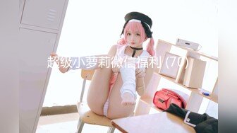 【反差婊子】21套反差婊子生活淫乱视图合集⑩103V/302P,妹子均为颜值身材在线,生活照床照对比，观赏性极佳