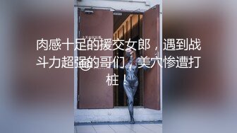 网爆门事件极品泰籍华裔美女和男朋友激情性爱视频流出