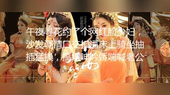 高冷豪乳女神开档牛仔裤 无套啪啪做爱口爆做爱 爆射吞精