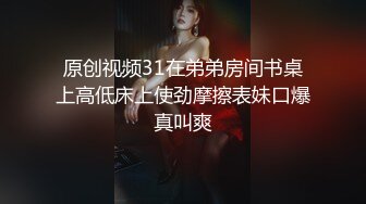 ★☆全网推荐☆★⭐小清新萌妹⭐甜美可爱萝莉〖pinkloving〗脱下白色纯欲小内裤 露出粉嫩无毛可爱白虎小嫩穴 被大鸡巴哥哥疯狂冲刺