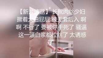 【新片速遞】  ❤️√ 两个大学生小姐姐逛商店被一箭双雕 高颜值漂亮美女 沟沟一览无余 4K高清画质 