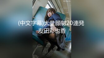 寻花偷拍系列-男主3500约操身材苗窕的洋装美女…