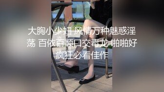 5/26最新 看着很嫩的骚妹子逼毛好多黑丝情趣陪狼友撩骚VIP1196