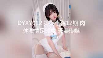 青瑶直播主播【温柔/林妹妹 】1月3.4日