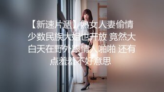 《台湾情侣泄密》漂亮小网美被金主爸爸调教视讯被曝光