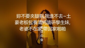 348_(sex)20231121_打倒后裔