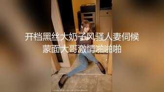 酒店约操外围女神场-甜美小姐姐身材一级棒