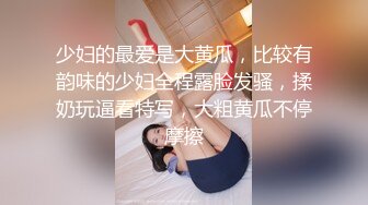 商场女厕全景偷拍多位美女嘘嘘✿还有一个超美的红衣妹纸✿各种美鲍新鲜出炉