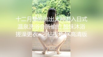 清純美女被男主帶壞了 教導美眉如何舔及雙手怎樣套弄