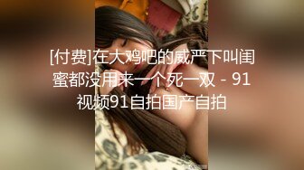 极品窈窕身材微博网红尤物▌草莓味的软糖呀 ▌AJ女友夏日炎炎