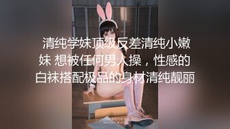 人气美少妇丝足嫩模【珂爱】合集【173V】 (27)