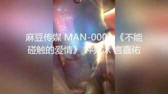 《蓝树精选?顶流重磅》PANS人气女神极品美乳美腿【安琪】大尺度私拍3部~透明丝足无内露奶露逼搔首弄姿~对白亮点