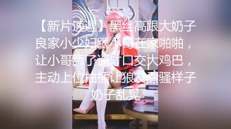 极品美乳女神『热巴老湿』约炮大屌帅哥粉丝 心动了可以无套啪啪 帅哥很威武连操两炮 一次口爆 一次内射 高清源码录制