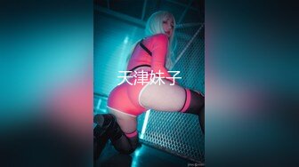 【51吃瓜】cg-6 警花张津瑜 789集 大结局