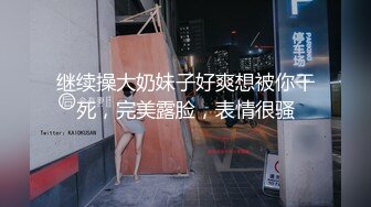 【钻石级推荐】果冻传媒91制片厂精制新作-童顔女秘堕落日记 渴求巨屌深插一线美鲍 美乳女神谢语彤